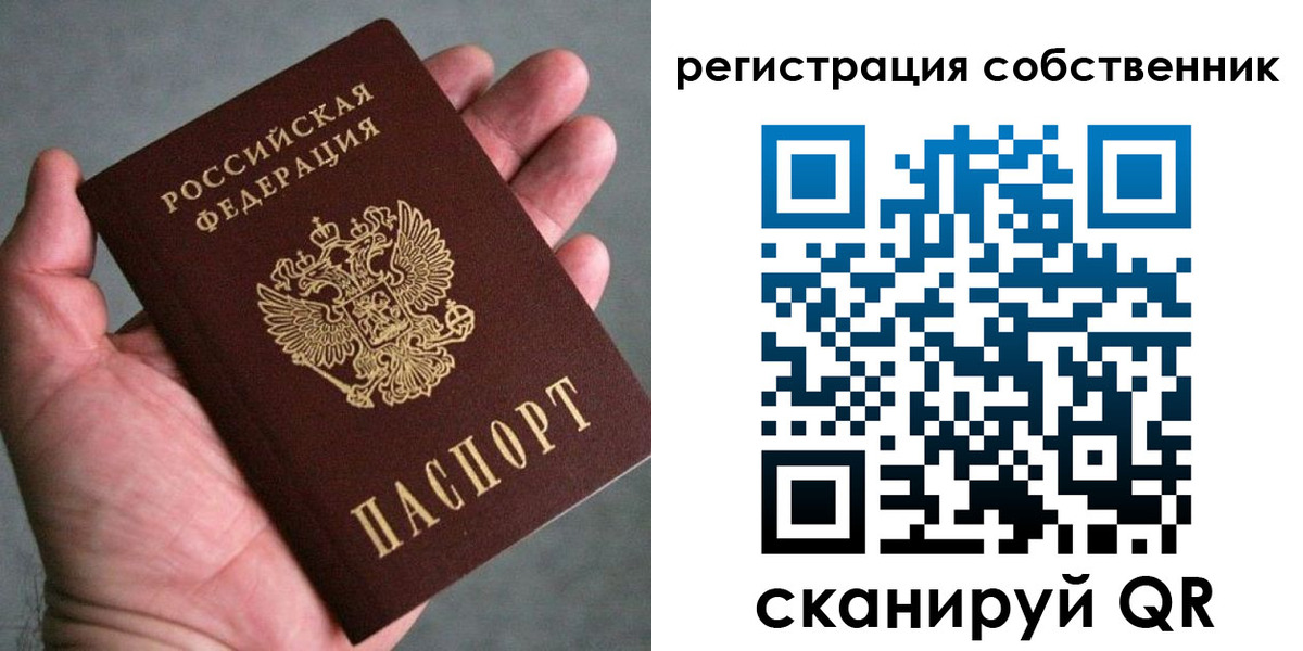 миграционный учет в Люберцах