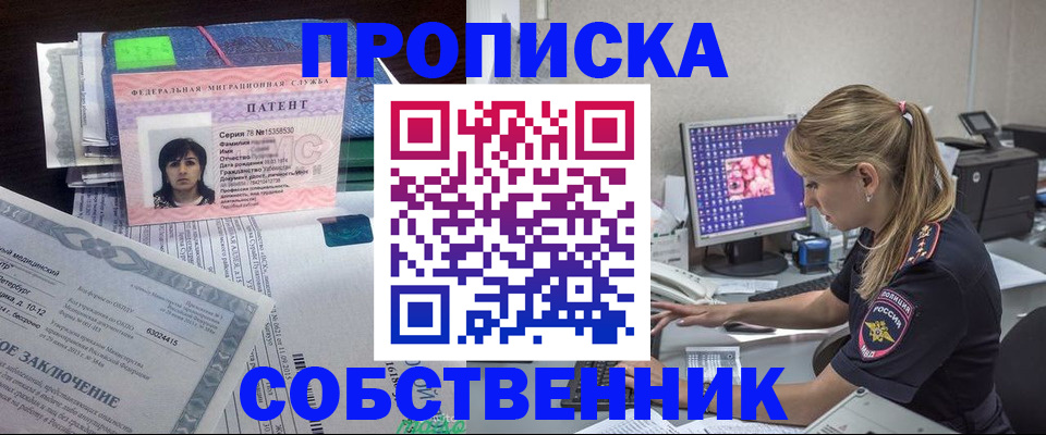 форма 3 в Люберцах